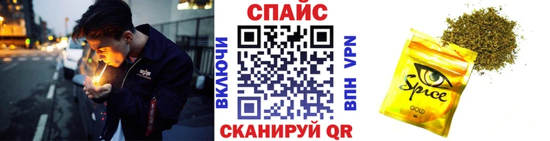БУТИРАТ GHB KRAKEN маркетплейс Южноуральск