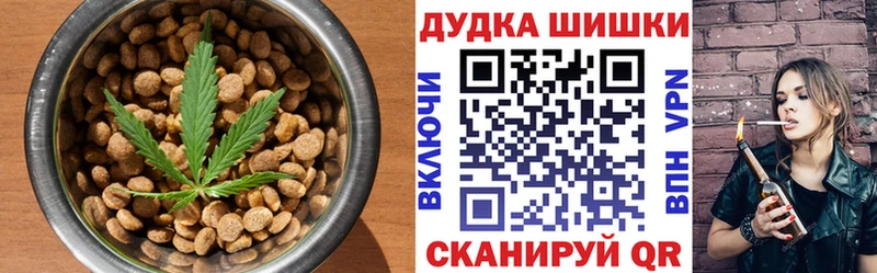 Еда ТГК марихуана  что такое наркотик  Южноуральск 