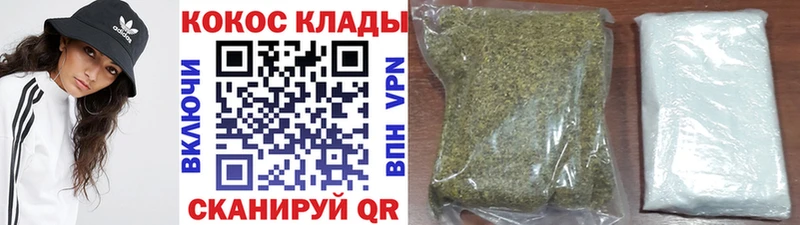 Кокаин 98%  Южноуральск 