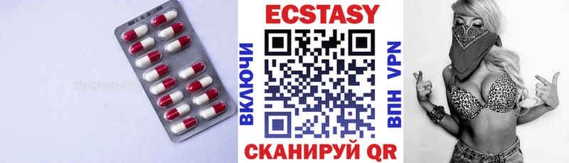 как найти закладки  Южноуральск  Ecstasy MDMA 