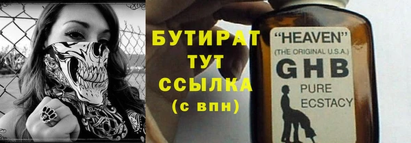 mix Бородино