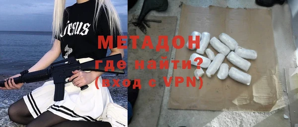 гидропоника Бугульма