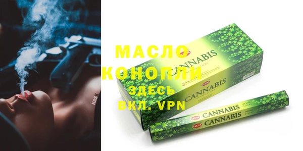 винт Бронницы