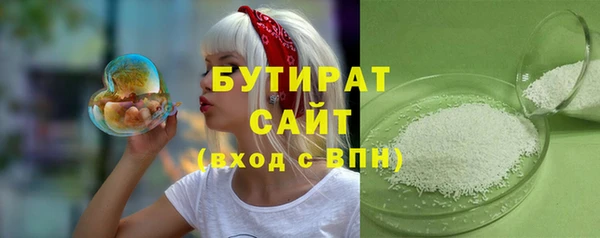 гидропоника Бугульма