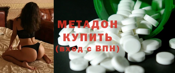 гидропоника Бугульма