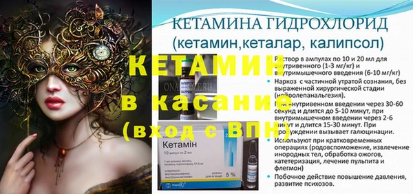 mix Бородино