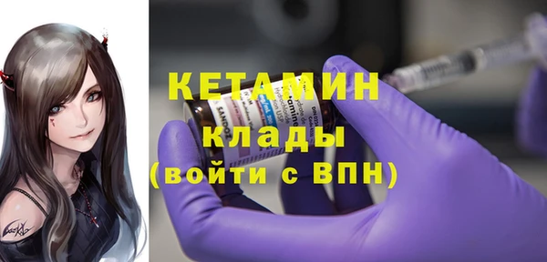 гидропоника Бугульма