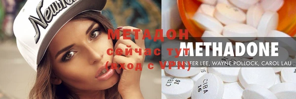 гидропоника Бугульма