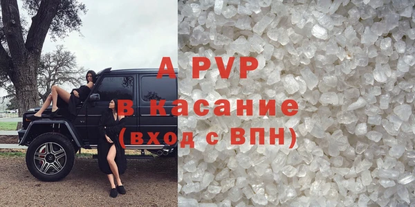 гидропоника Бугульма