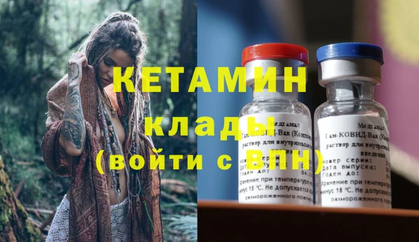 винт Бронницы