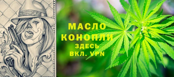 гидропоника Бугульма