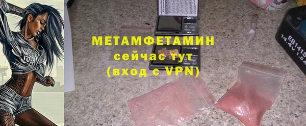 винт Бронницы
