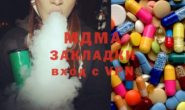mix Бородино