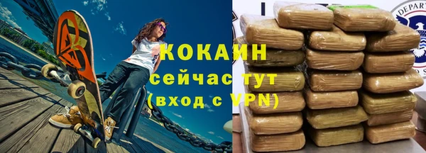 гидропоника Бугульма
