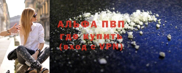 винт Бронницы
