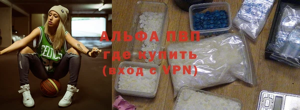 винт Бронницы