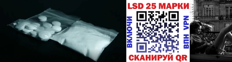 LSD-25 экстази ecstasy  Южноуральск 