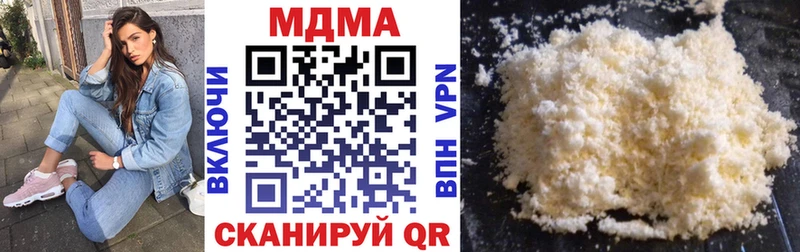МДМА кристаллы Южноуральск