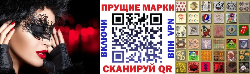 маркетплейс официальный сайт  Южноуральск  Марки NBOMe 1500мкг  KRAKEN ТОР 