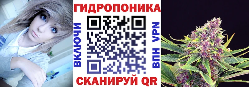 Марихуана сатива blacksprut ТОР Южноуральск